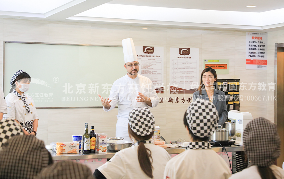 操美女黄片北京新东方烹饪学校-学生采访